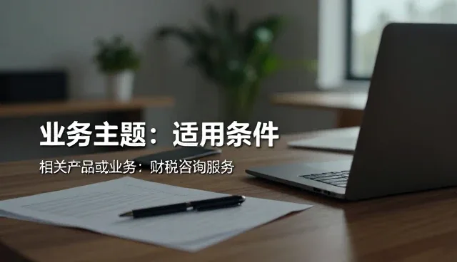 项目执行支持中的流程优化与日常维护建议